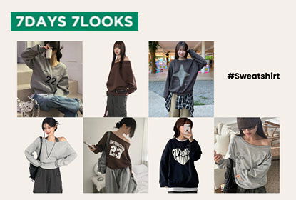 慵懶系女孩的一週OOTD🤎 隨性又有型的大學T穿搭提案 🧸！