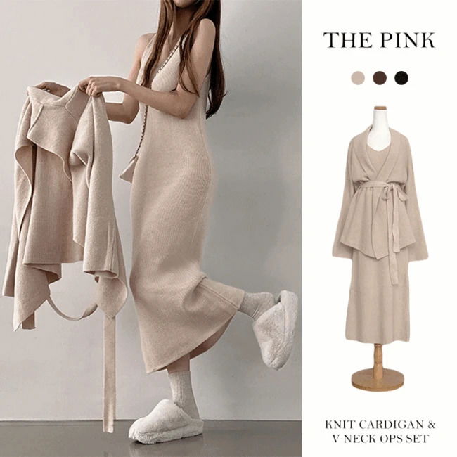 Luman Loose-fit strap knitwear cardigan + V-Neck sleeveless long Dress set 套装