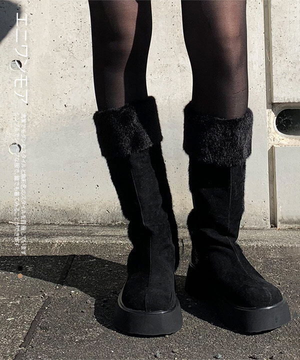 トゥモウィンターファーロングミドルブーツ