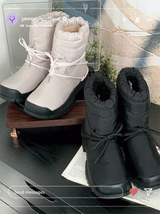 Mitzi padded middle boots