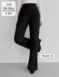 Freemove banding Flared slacks