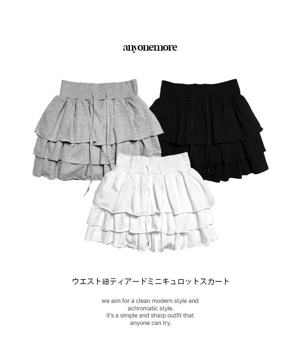 Owin Cancan Banding Skirt Pants