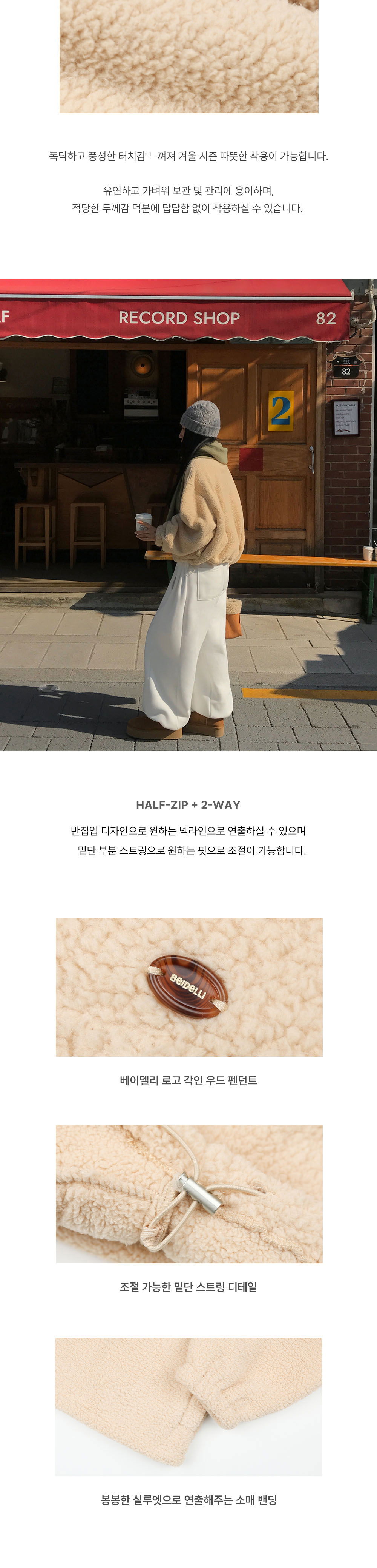 악세사리 크림 색상 이미지-S1L7