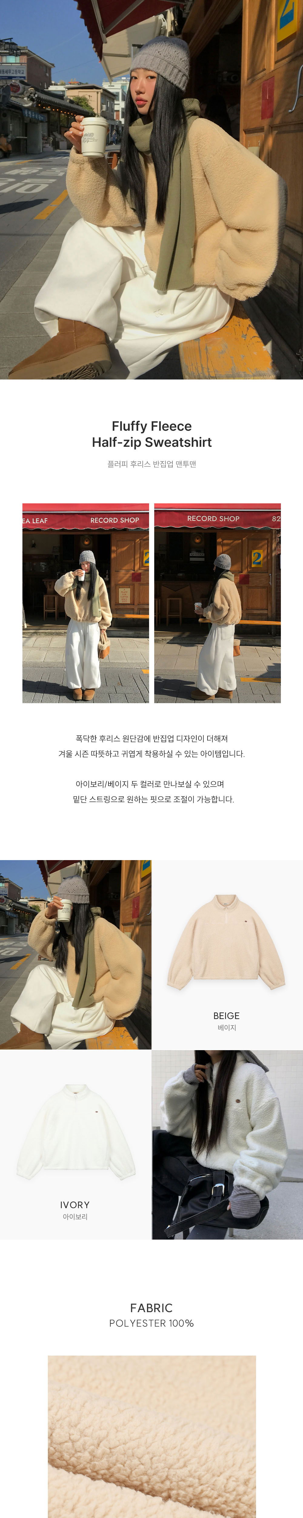 악세사리 크림 색상 이미지-S1L7