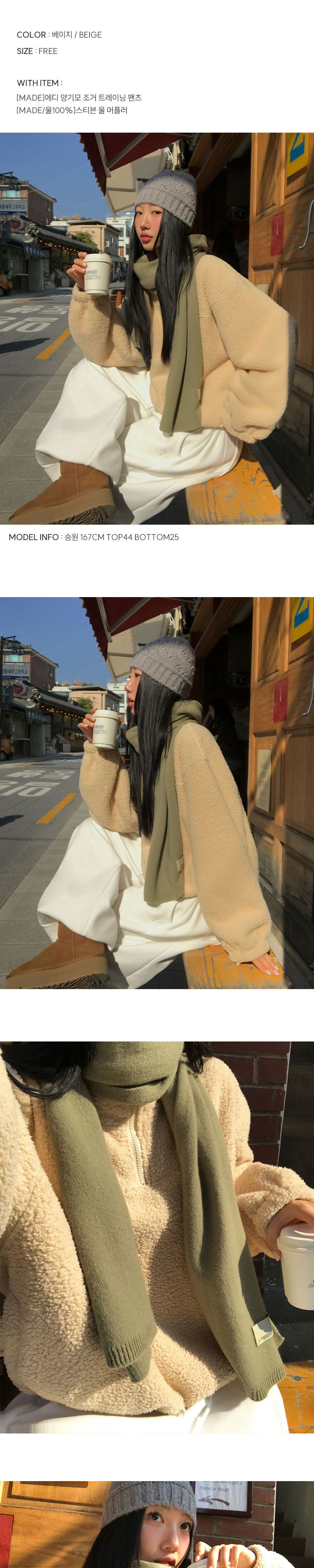 악세사리 상품상세 이미지-S1L6