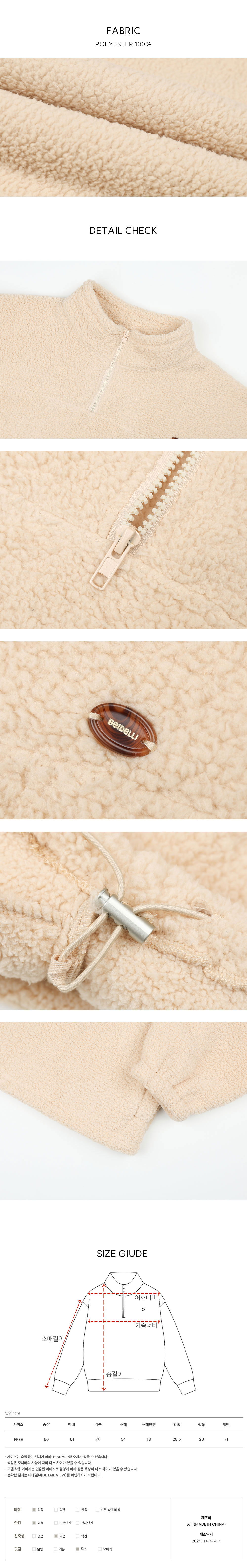 악세사리 상품상세 이미지-S1L3