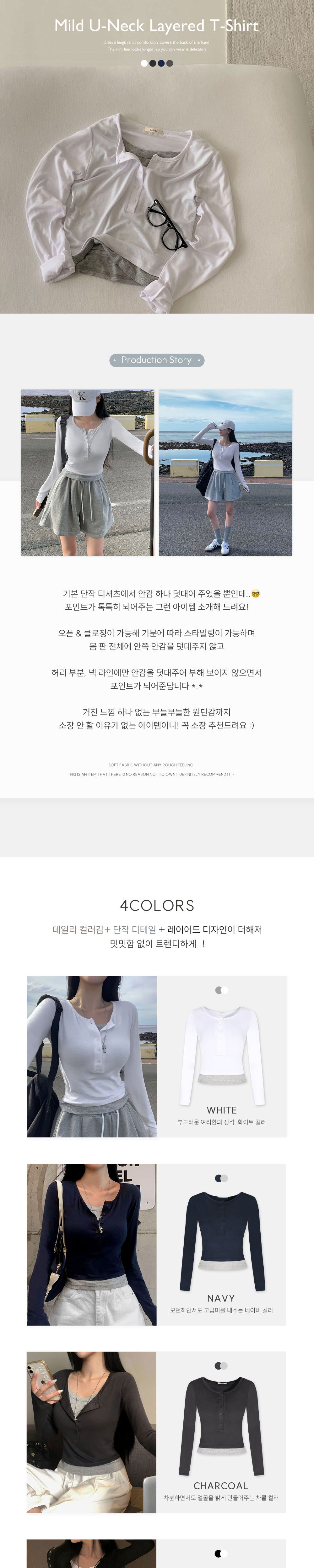 악세사리 화이트 색상 이미지-S1L9