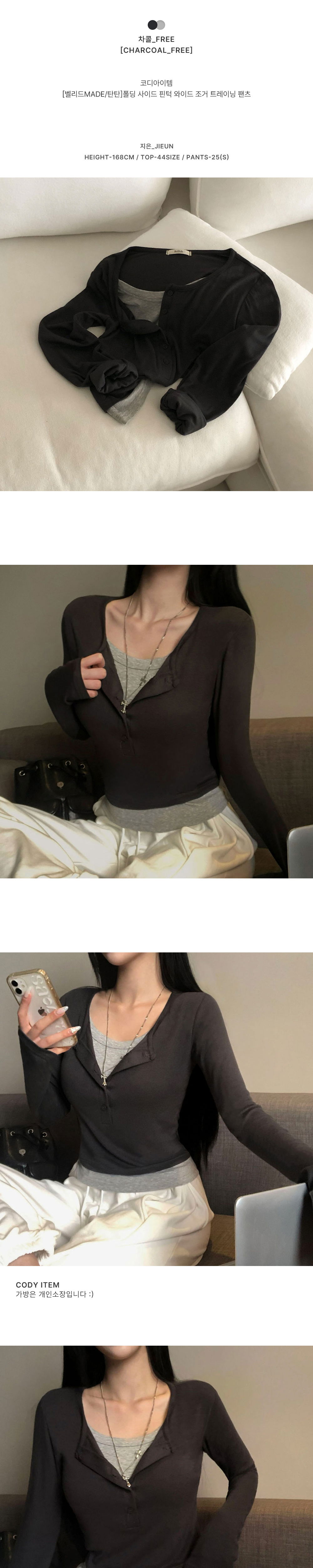 악세사리 상품상세 이미지-S1L6