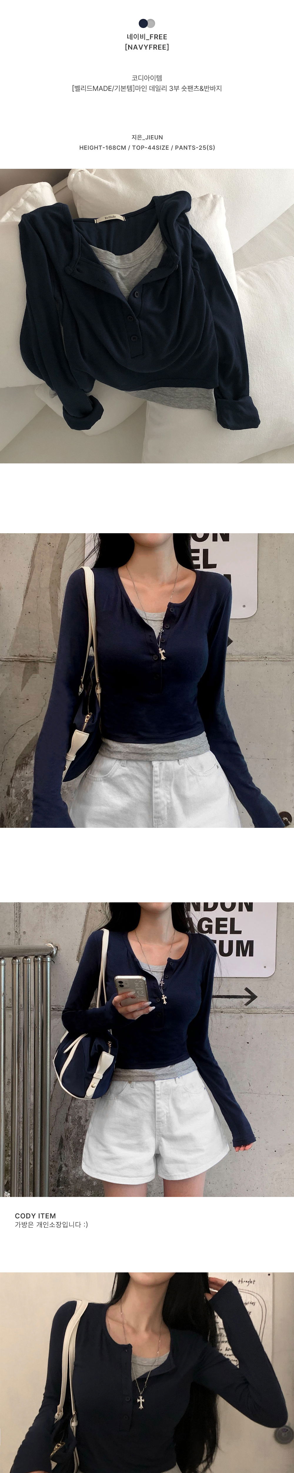 악세사리 상품상세 이미지-S1L7