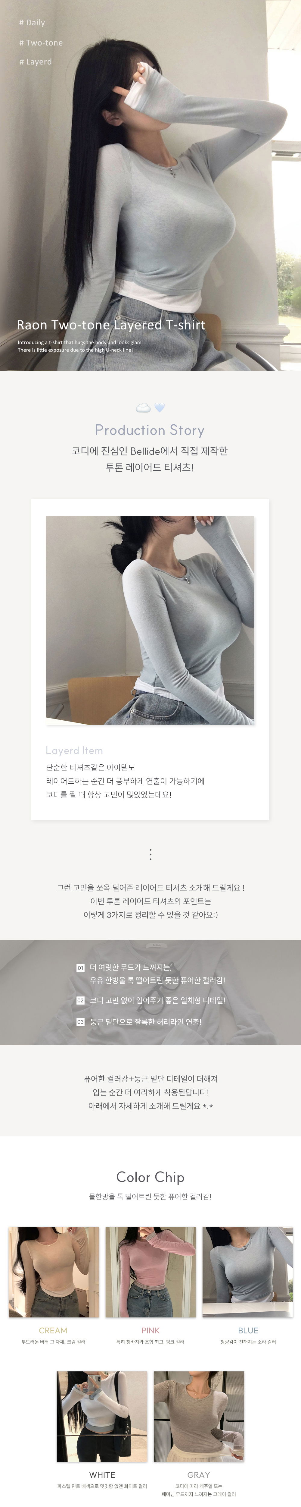 악세사리 상품상세 이미지-S1L11