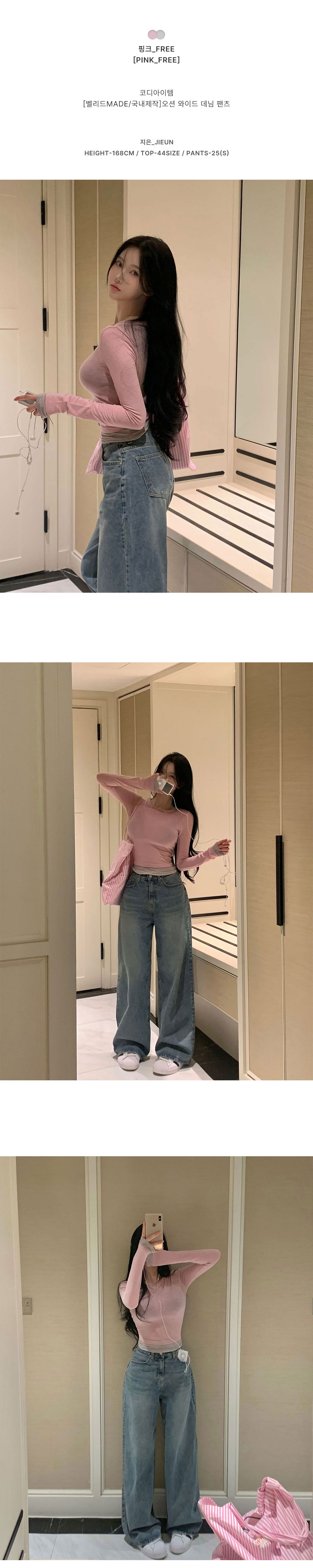 악세사리 상품상세 이미지-S1L7