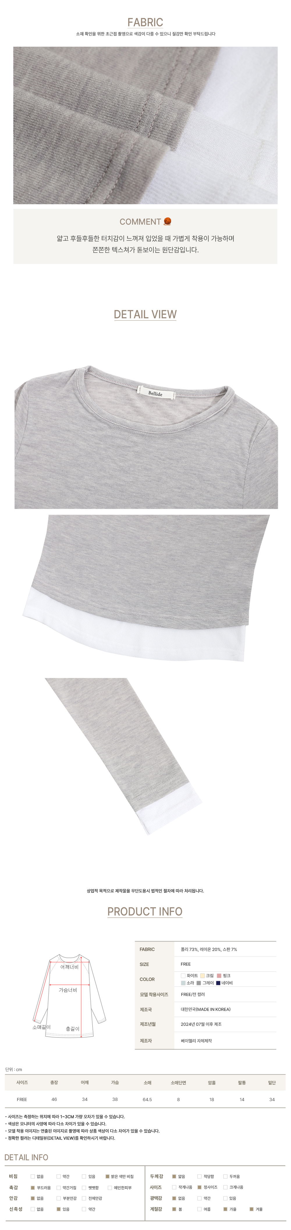 악세사리 상품 이미지-S1L3