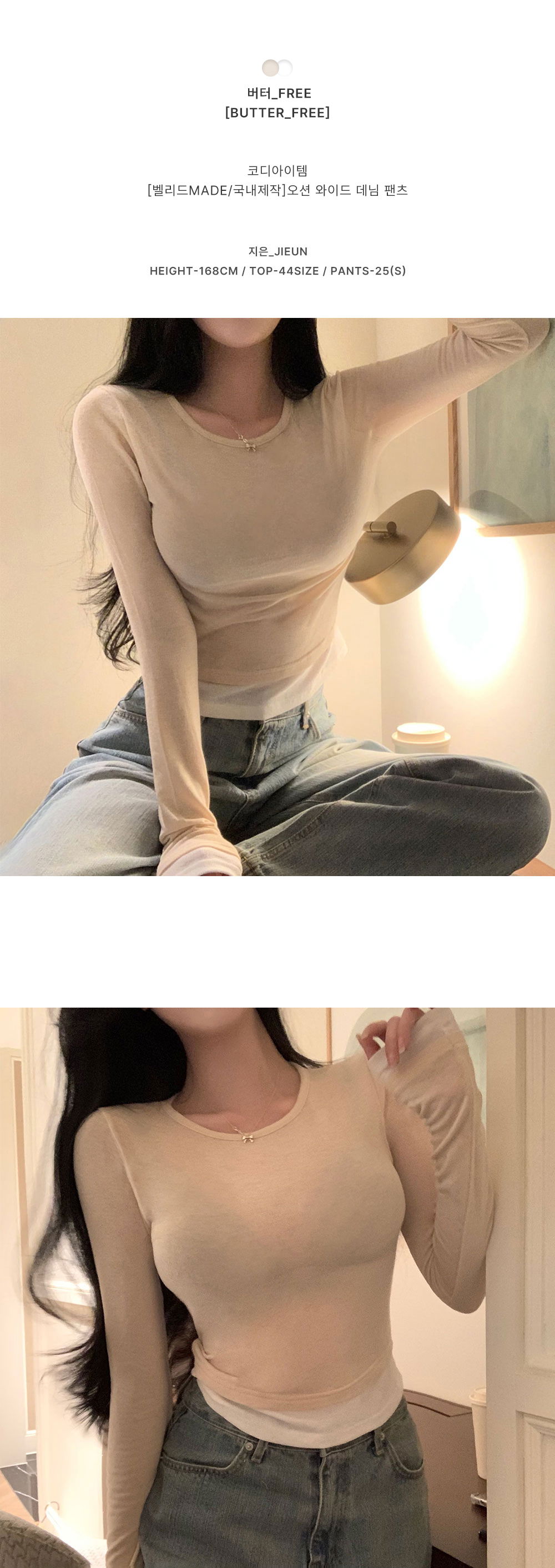 악세사리 모델 착용 이미지-S1L5