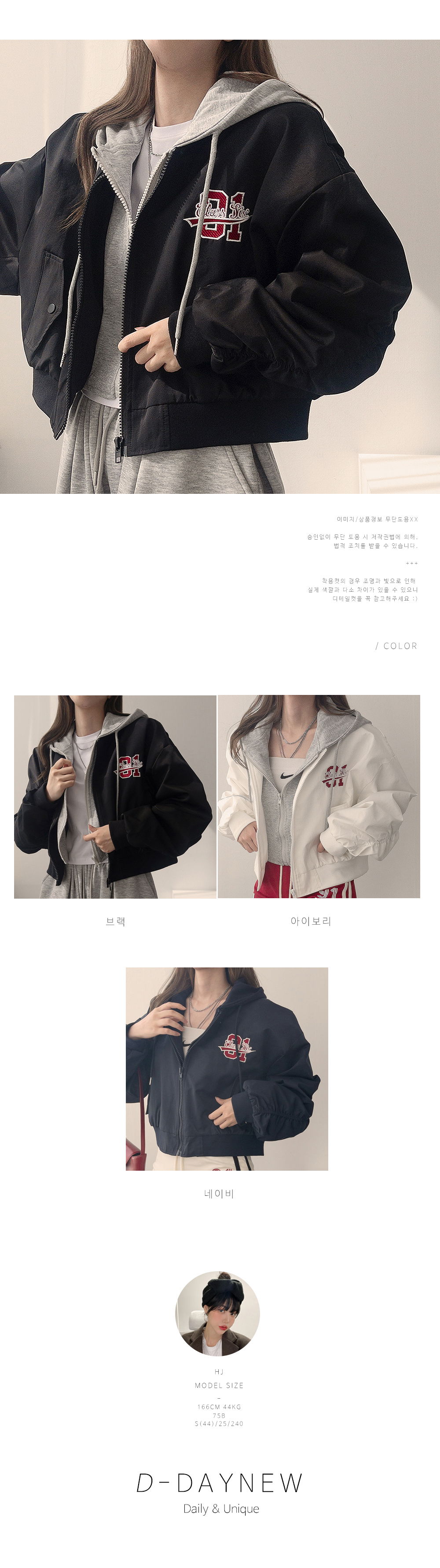 재킷 상품 이미지-S1L2