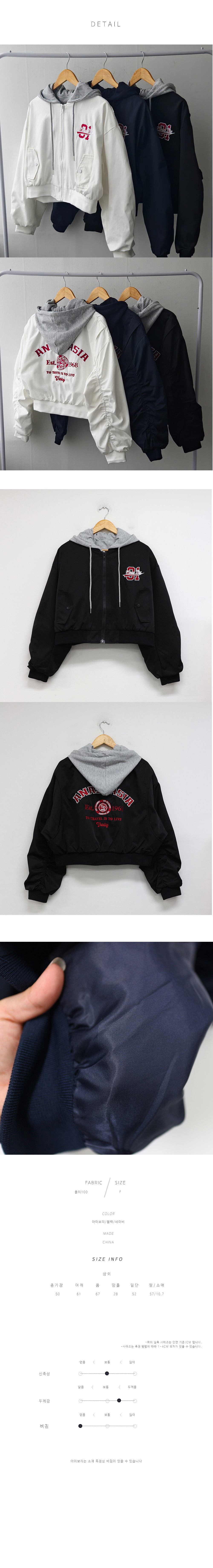 재킷 상품상세 이미지-S1L7