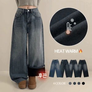 파밀리 하이웨스트 워싱 밑단스냅 벌룬핏 기모 데님 와이드 팬츠 (4color)