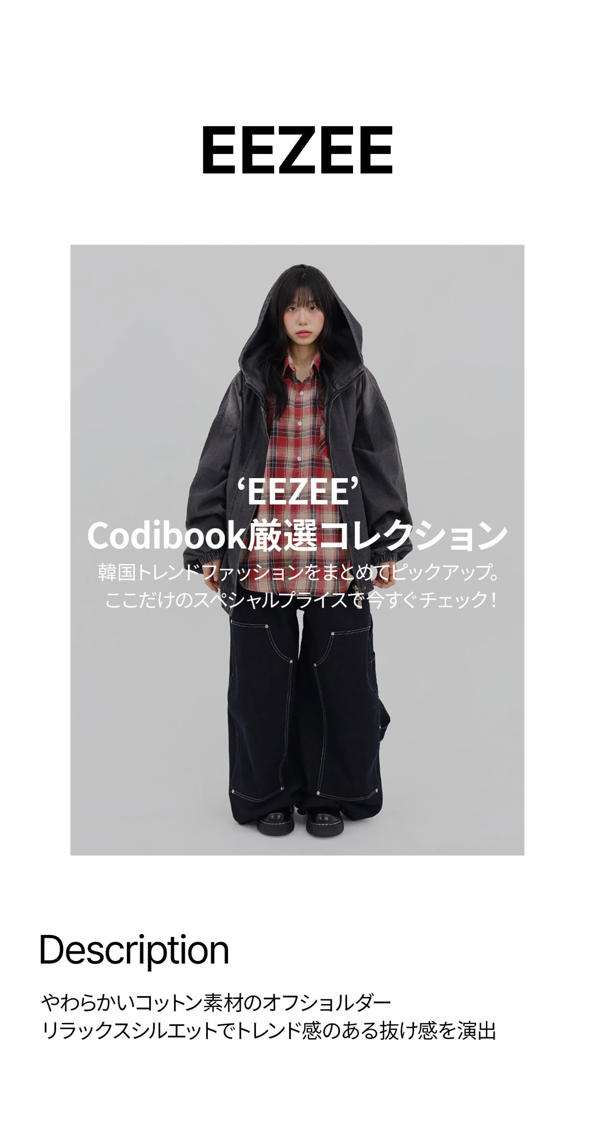 ジャケット グレー 商品カラー画像-S1L15