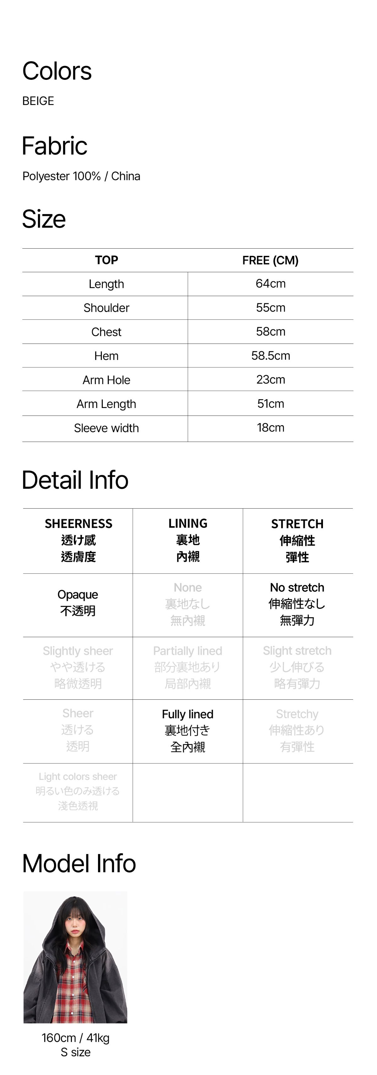 재킷 상품 이미지-S1L3