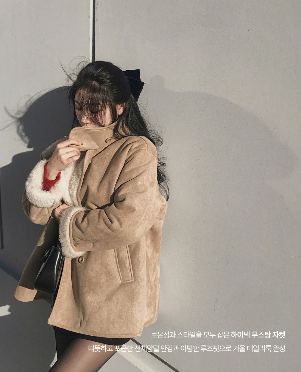 코트 모델 착용 이미지-S1L10