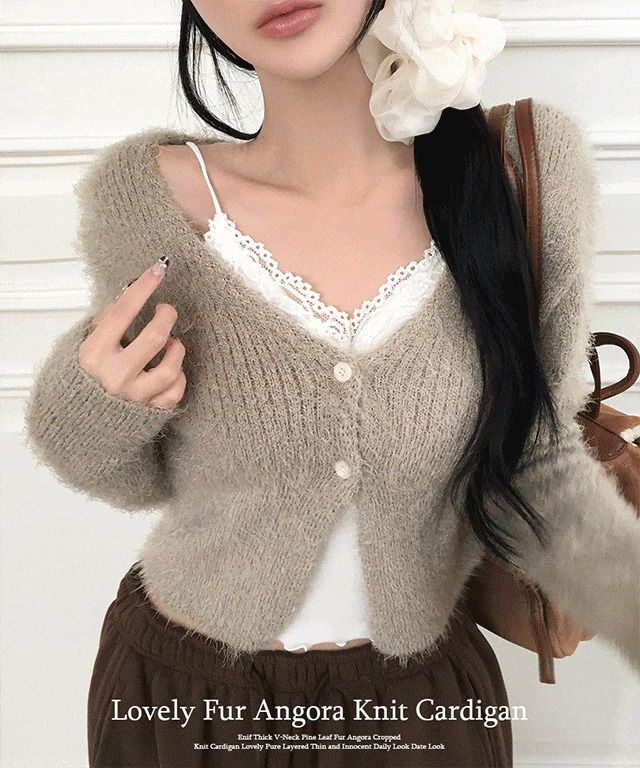 에니프 도톰 브이넥 솔잎 퍼 앙고라 크롭 니트 가디건
