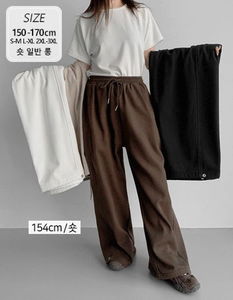 鬆緊腰頭寬鬆棉質長褲