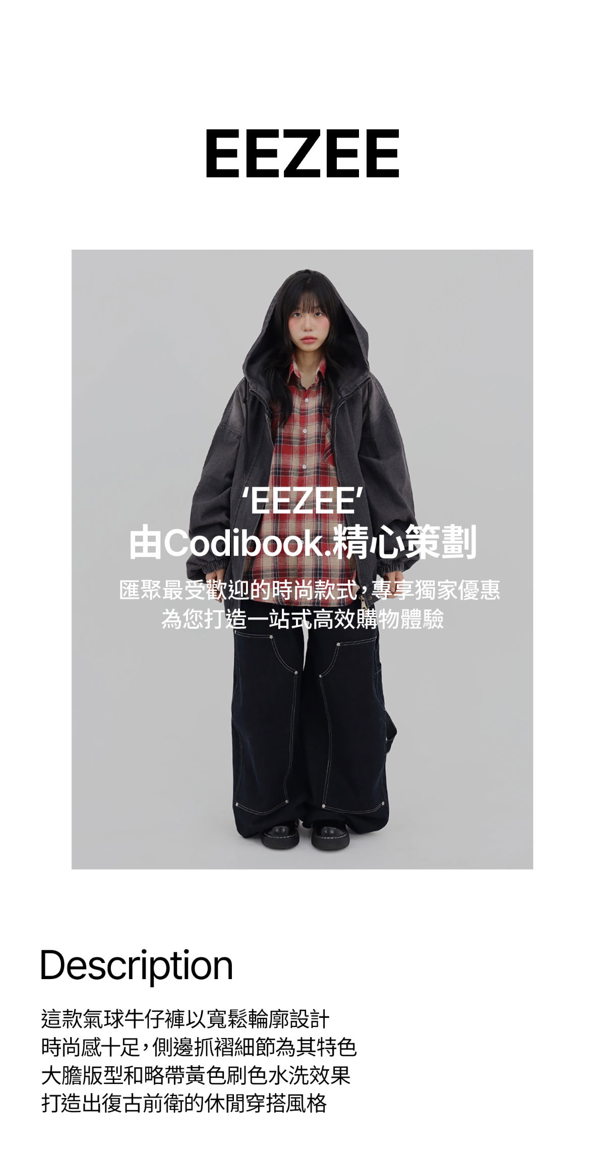 夾克 grey 彩色圖像-S1L13