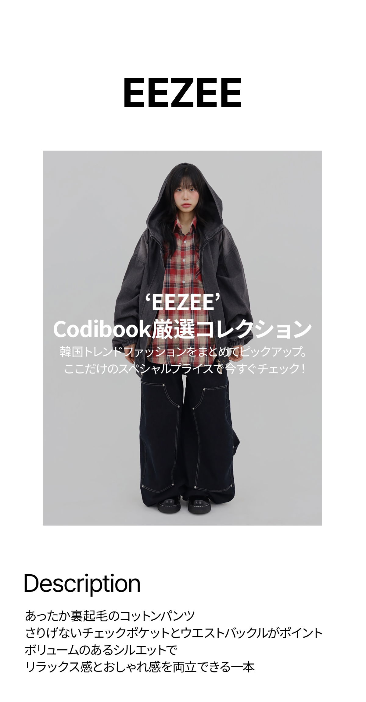 ジャケット グレー 商品カラー画像-S1L16