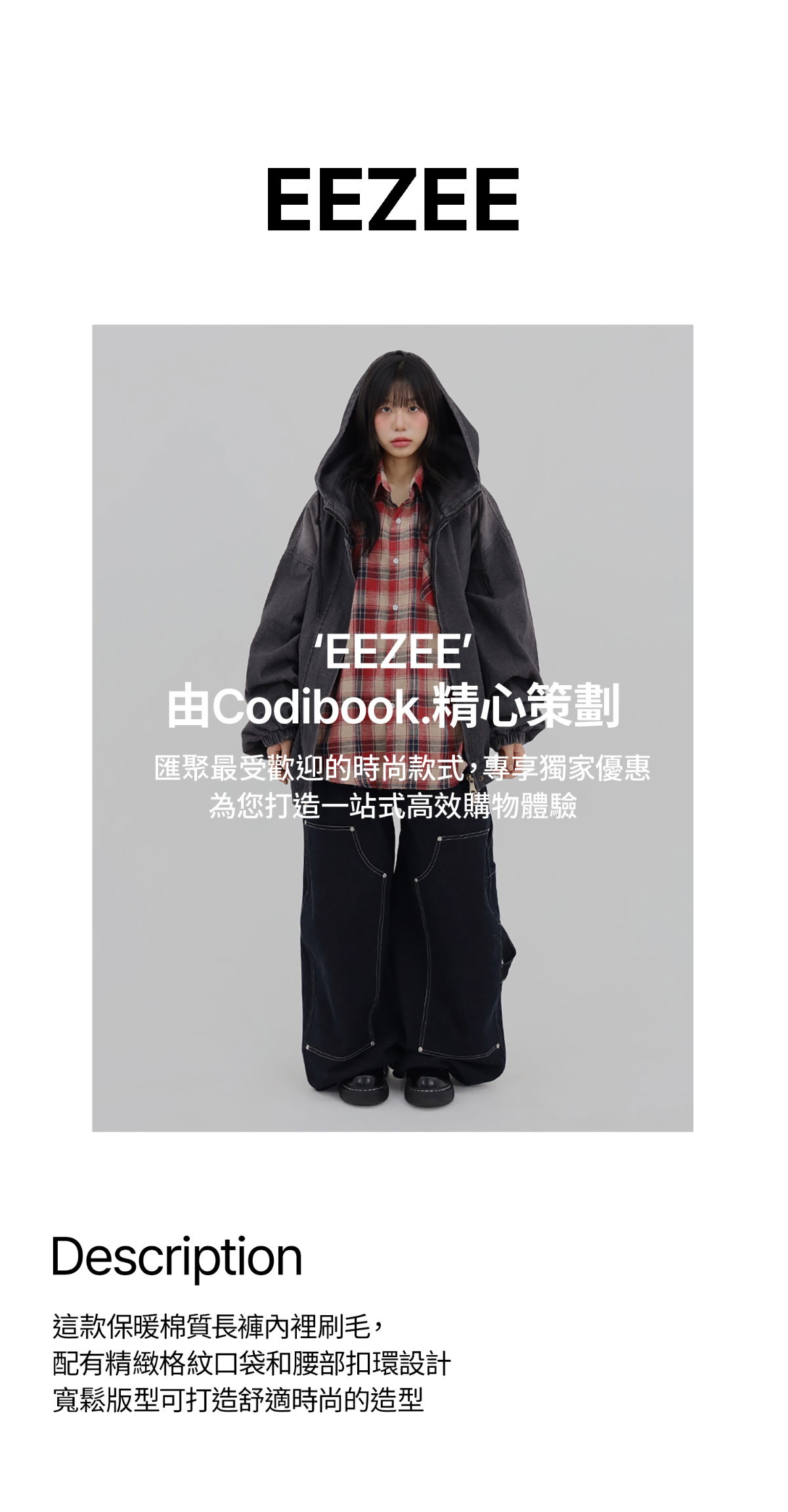 夾克 grey 彩色圖像-S1L15