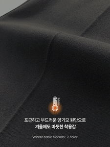 WONT 윈터 베이직 와이드 슬랙스