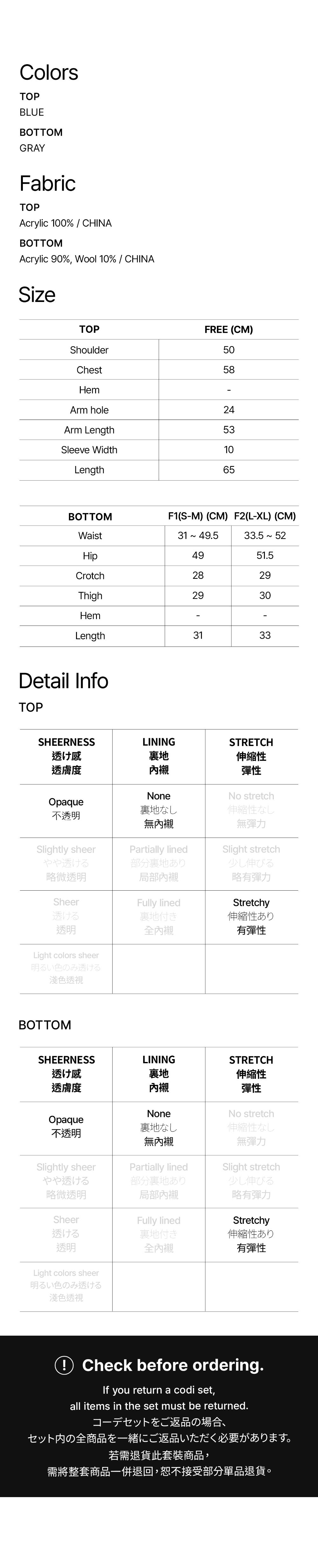 长袖三通 详细图片-S1L3