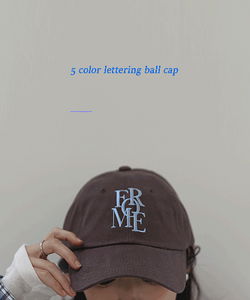 Corrib 字母棉球帽