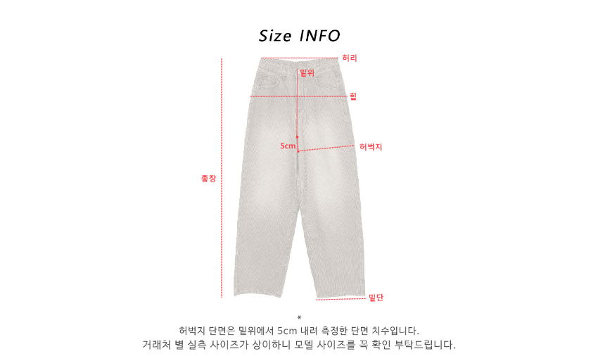 바지 화이트 색상 이미지-S1L5