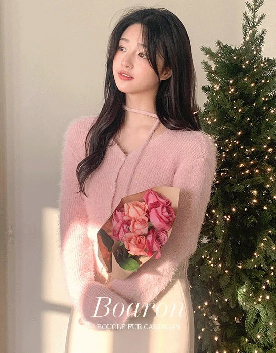 브아로 솔잎 퍼 가디건