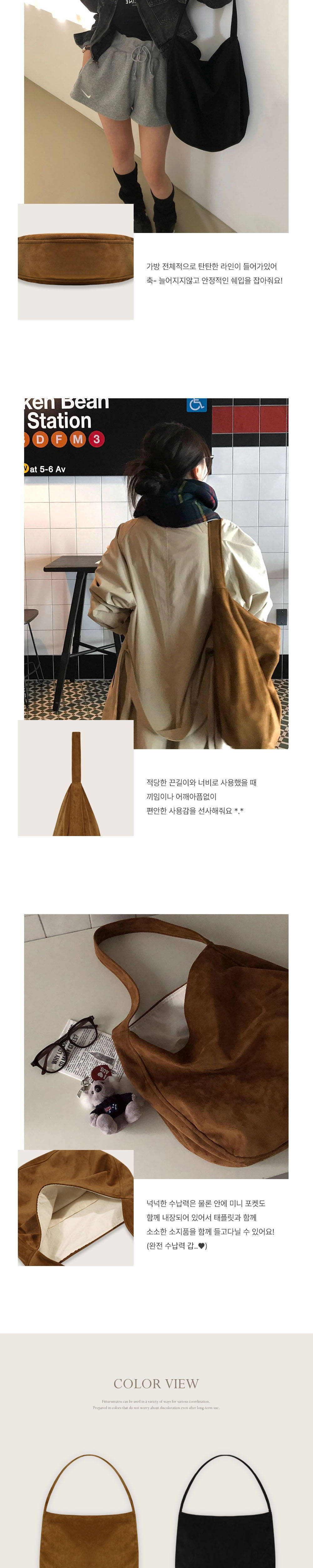 가방 크림 색상 이미지-S1L6