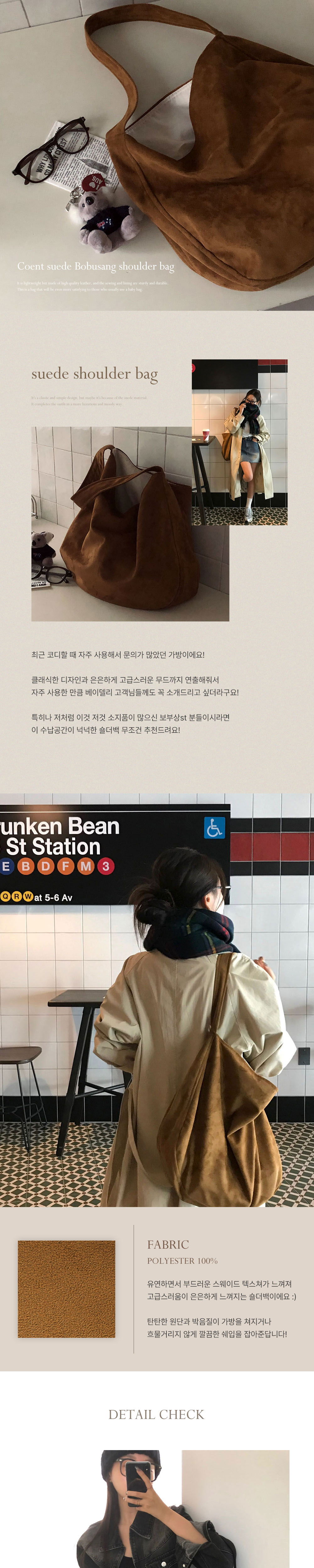 가방 크림 색상 이미지-S1L6