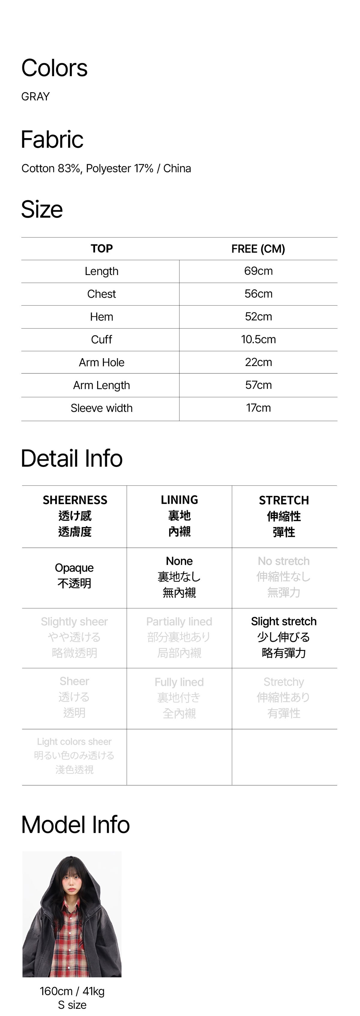 jacket product image-S1L3