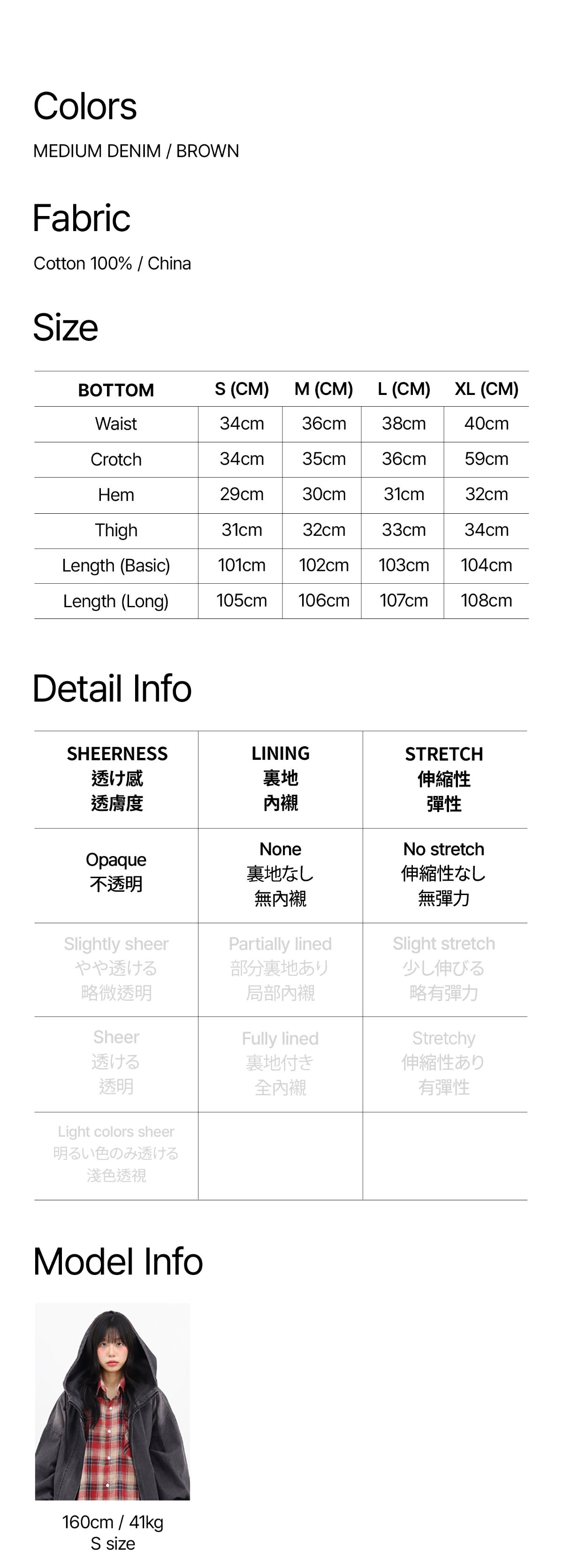 jacket product image-S1L3