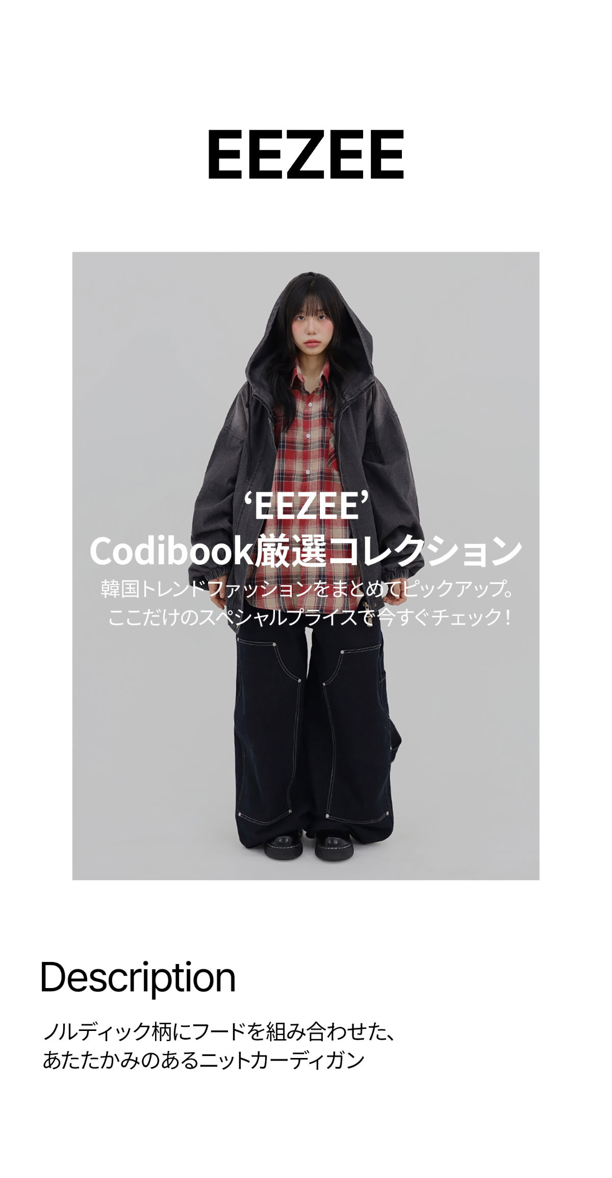 ジャケット グレー 商品カラー画像-S1L15