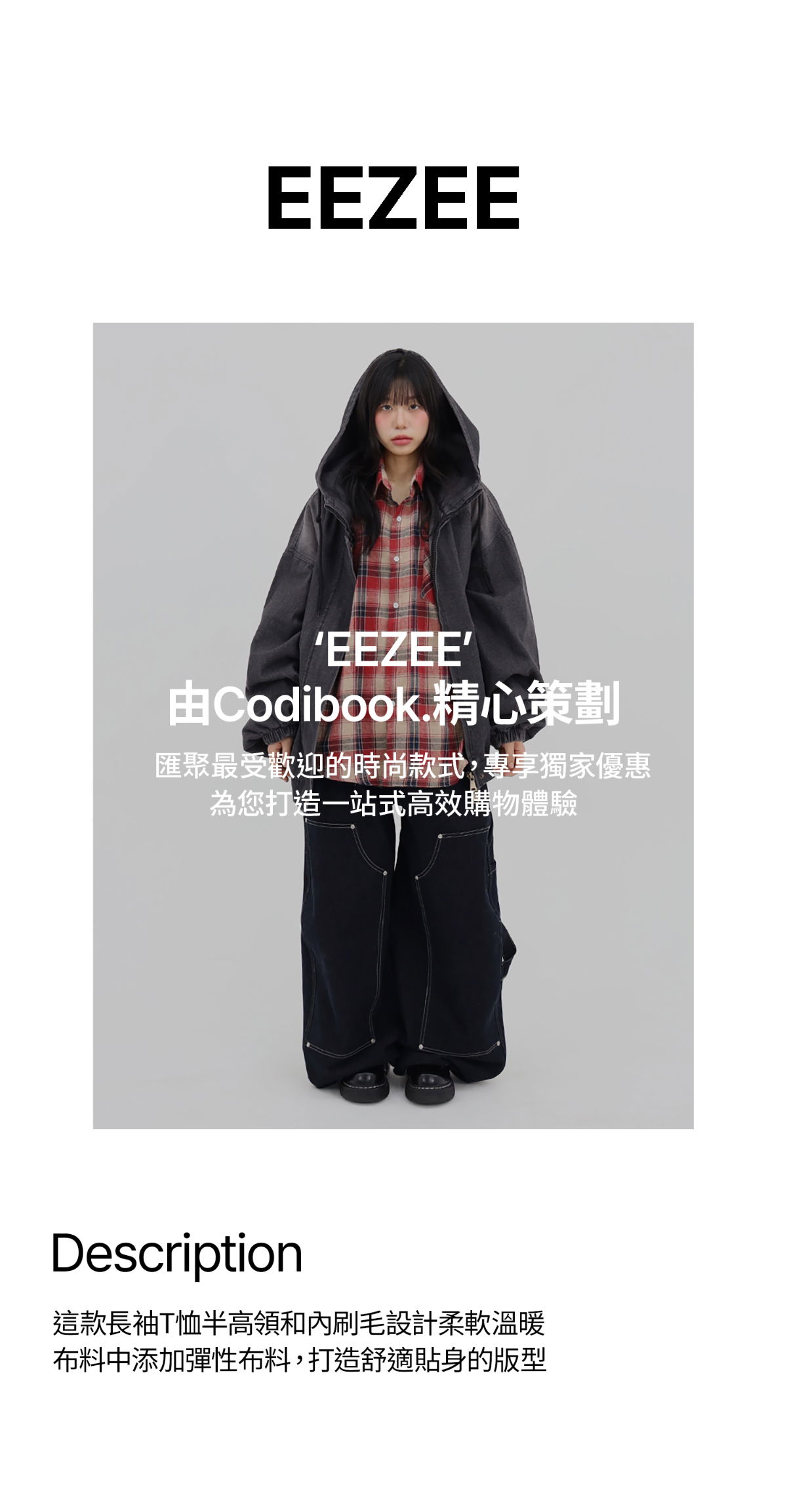 夾克 grey 彩色圖像-S1L33