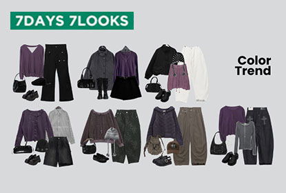 今年必收秋冬流行色：葡萄紫🍇 7套穿搭教你從溫柔到帥氣一次到位！