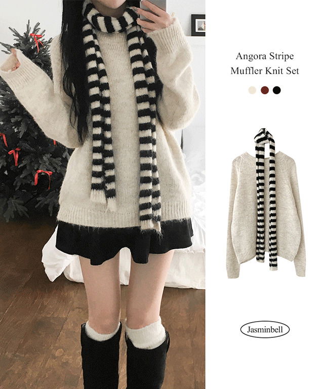 티니 앙고라 포근 심볼 스트라이프 머플러 니트 세트 줄무늬 라운드 아방 여리 루즈핏 부들 폭닥 레이어드