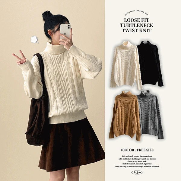 커드 꽈배기 폴라니트 (4color)