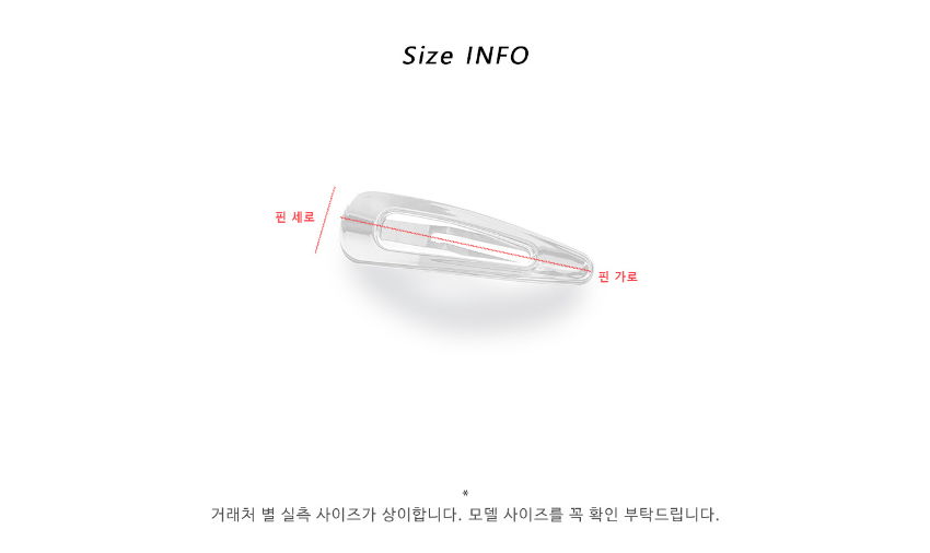 악세사리 화이트 색상 이미지-S2L3