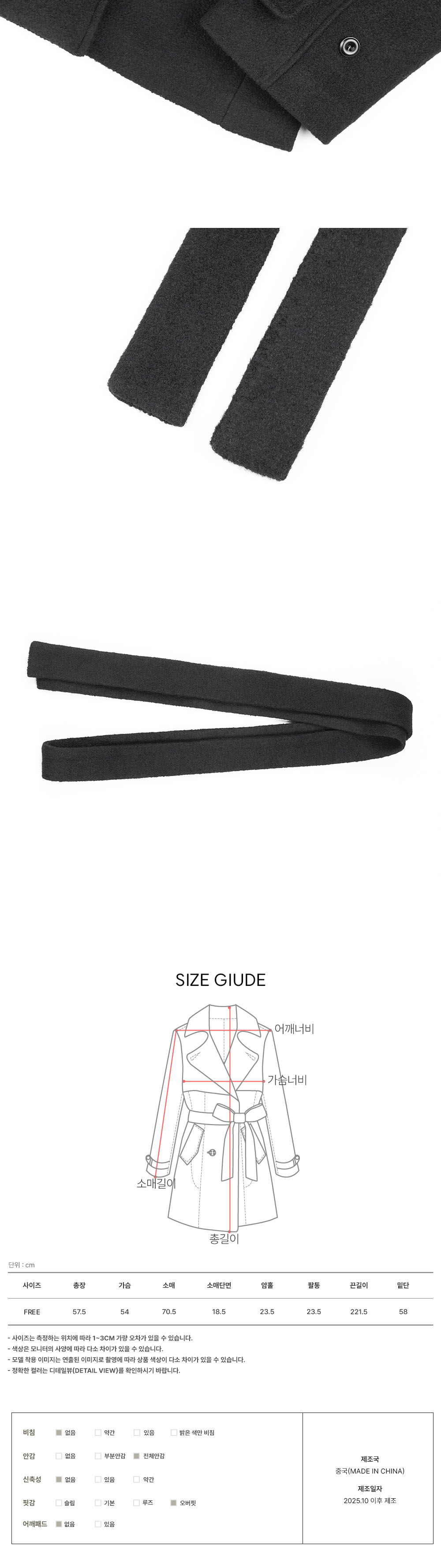 악세사리 상품상세 이미지-S1L3