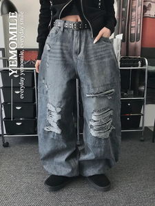 Fake Damage Faded Wide Pants