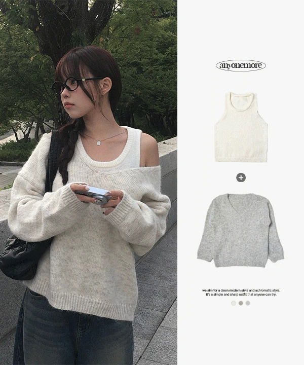 亞朗透氣寬鬆V領套裝