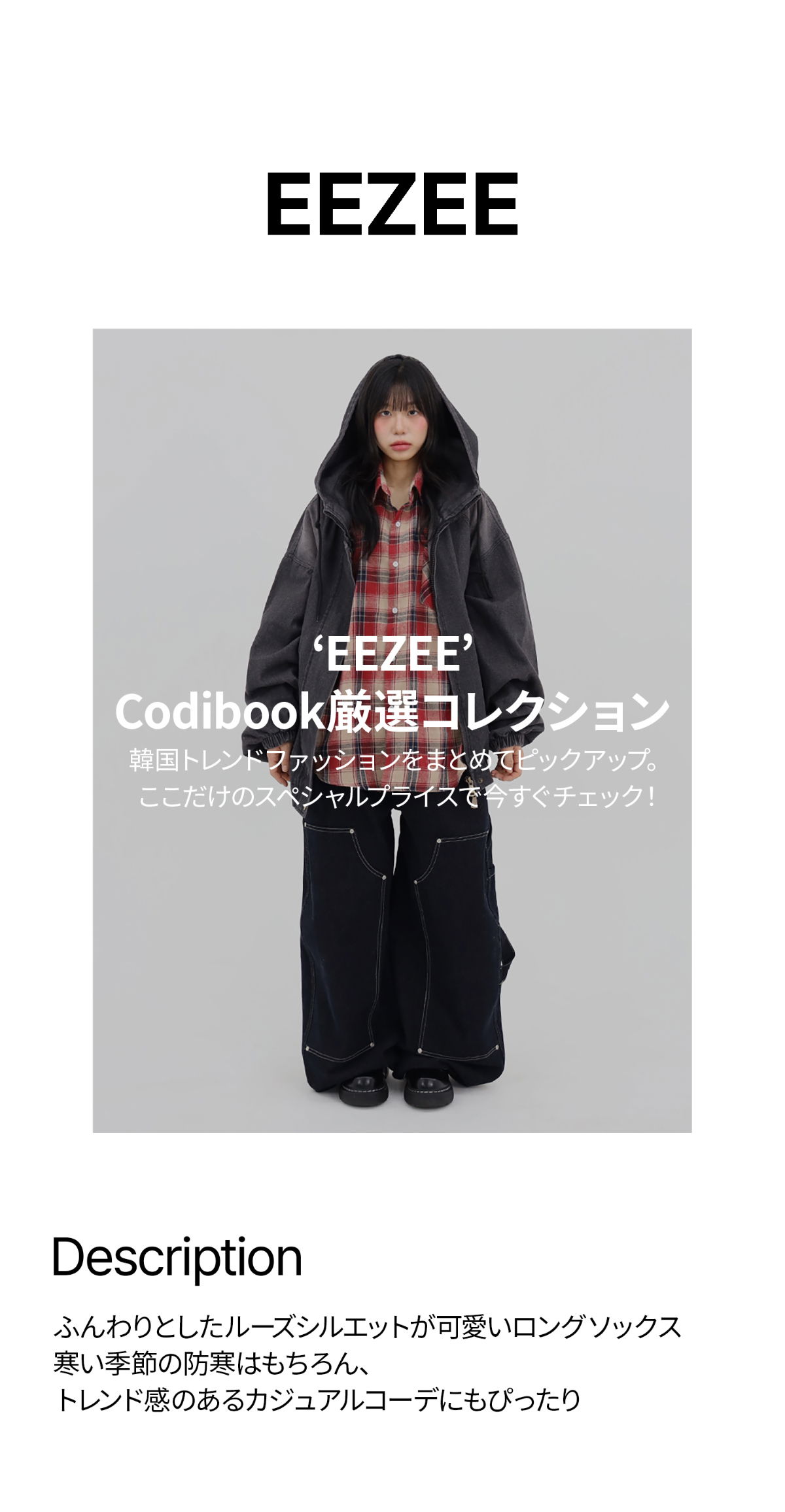 ジャケット グレー 商品カラー画像-S2L5