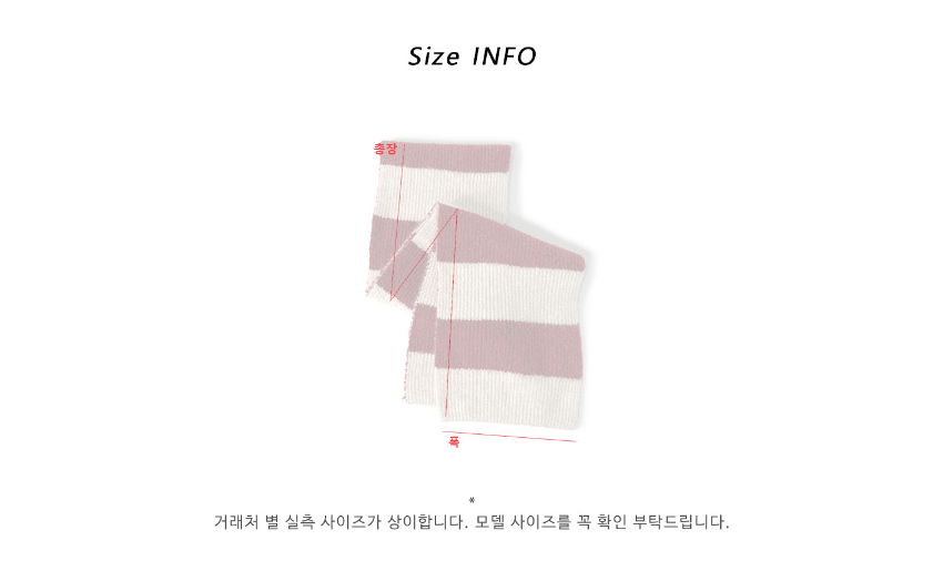 머플러 상품 이미지-S1L34