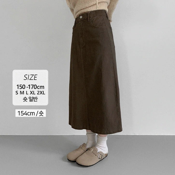 寬鬆純白鬆緊開衩牛仔長裙