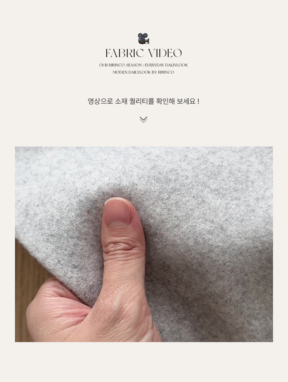 리리앤코 하로픈 플랩 카라넥 벨트 하프 코트